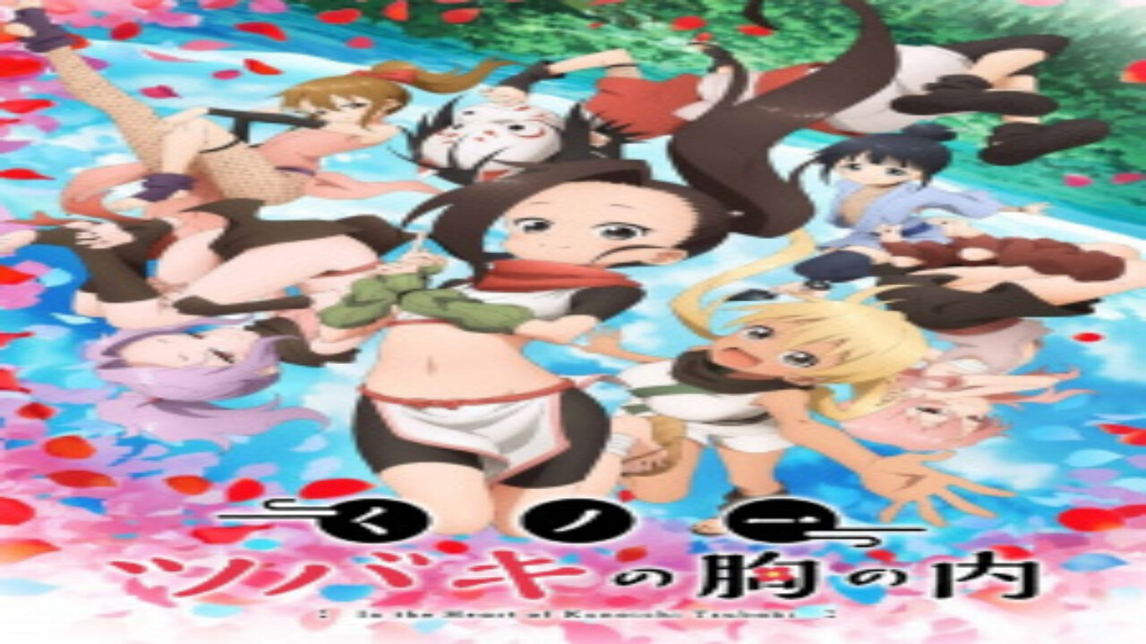 Poster of Kunoichi Tsubaki no Mune no Uchi