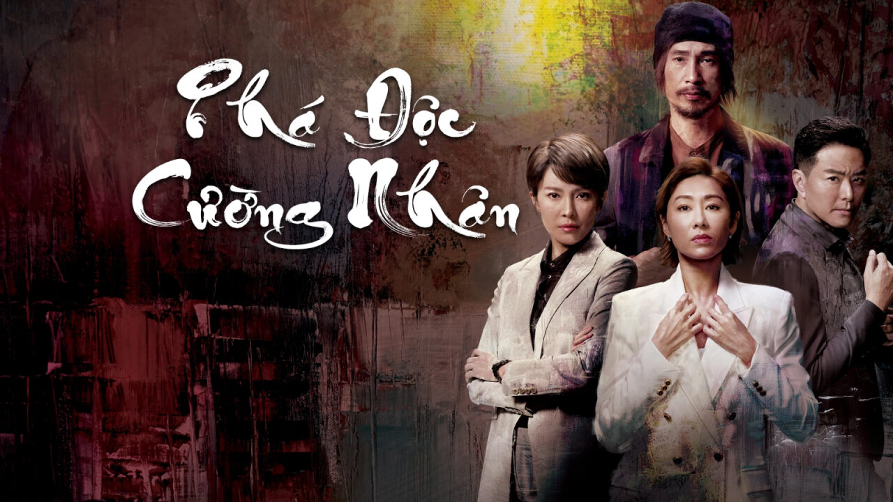 Poster of Phá Độc Cường Nhân