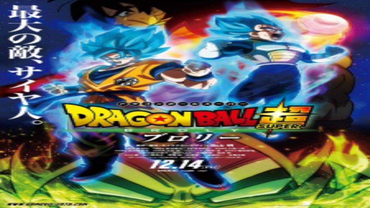 Xem phim Bảy viên ngọc rồng siêu cấp Broly  - Dragon Ball Super Broly (2018)