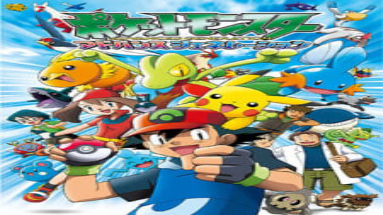 Poster of Pokemon Advanced Generation