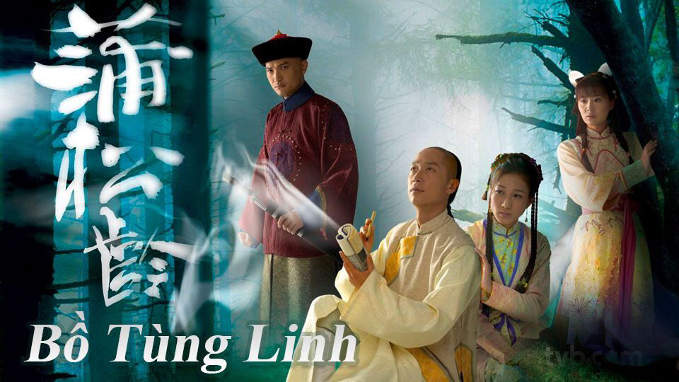 Xem phim Bồ Tùng Linh  - Bồ Tùng Linh (2010)