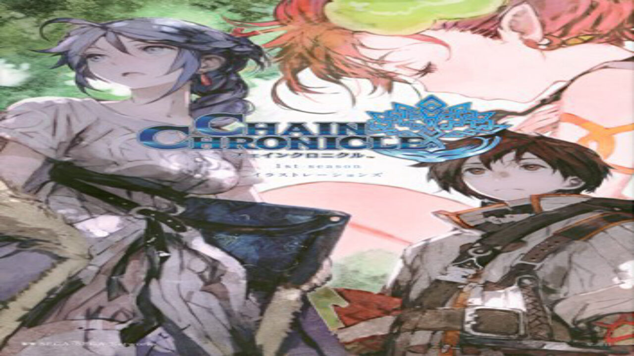 Poster of Chain Chronicle Haecceitas no Hikari