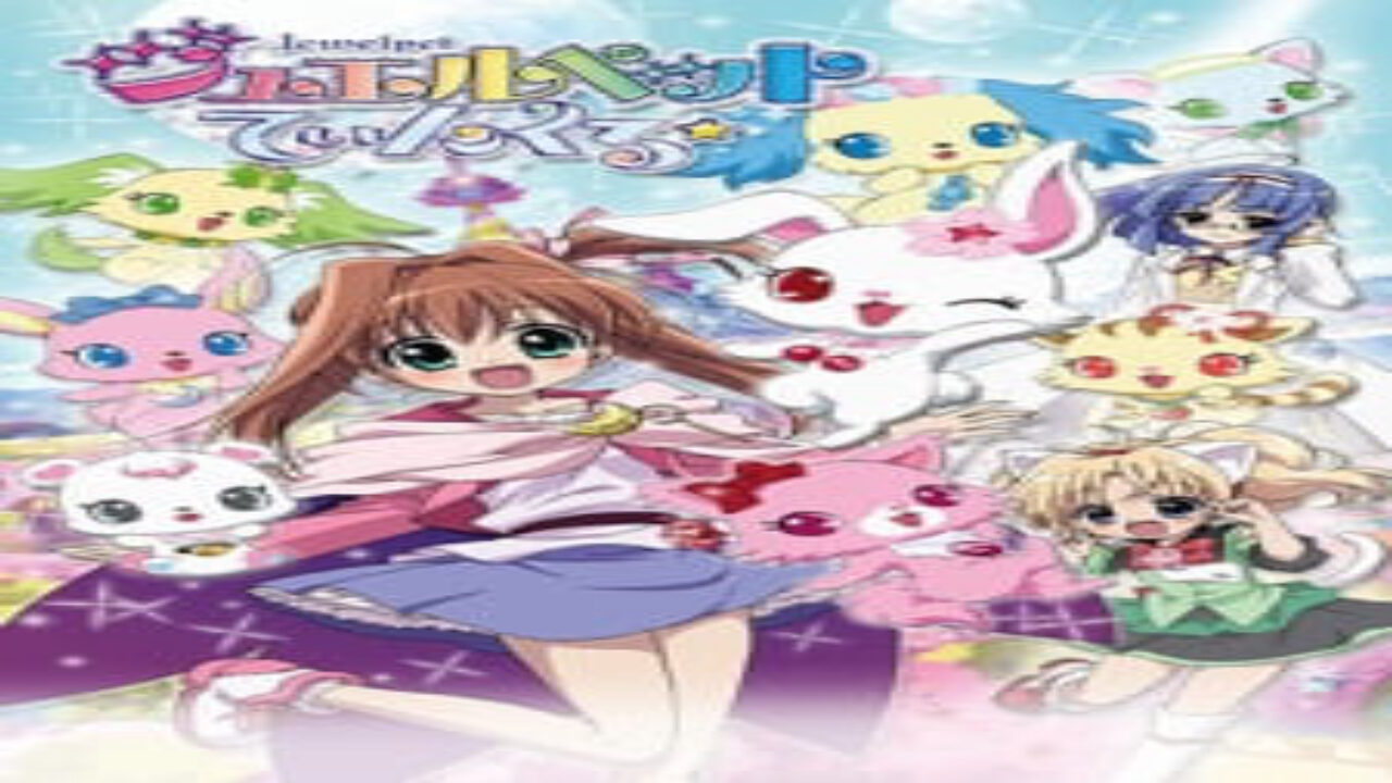 Poster of Jewelpet Twinkle☆