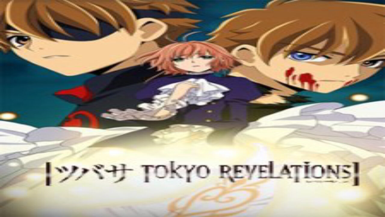 Poster of Tsubasa Tokyo Revelations