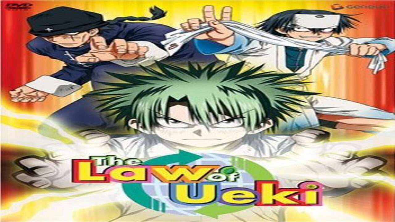 Poster of Ueki no Housoku