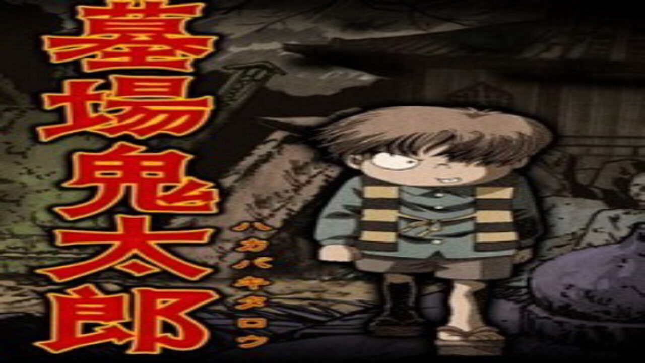 Xem phim Hakaba Kitaro  - Graveyard Kitaro (2008)