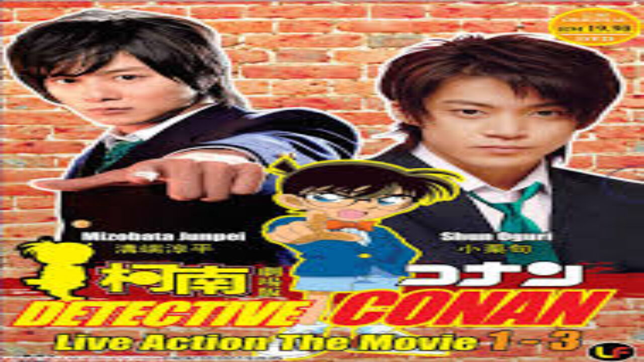 Poster of Detective Conan Kudo Shinichis Written Challenge