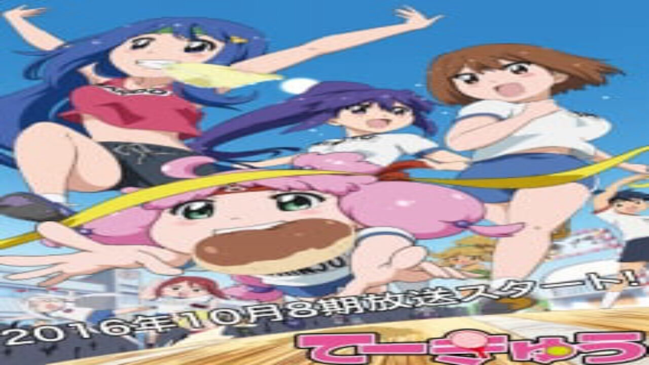 Poster of Teekyuu 8