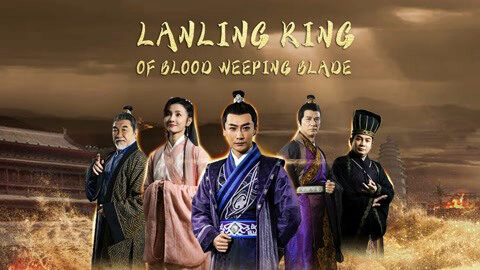 Xem phim Khấp Huyết Đao Của Lan Lăng Vương  - Blood weeping blade of Lanling King (2021)