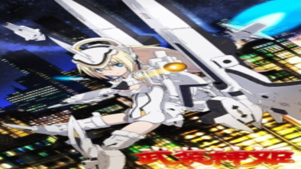 Poster of Busou Shinki Install x Dream