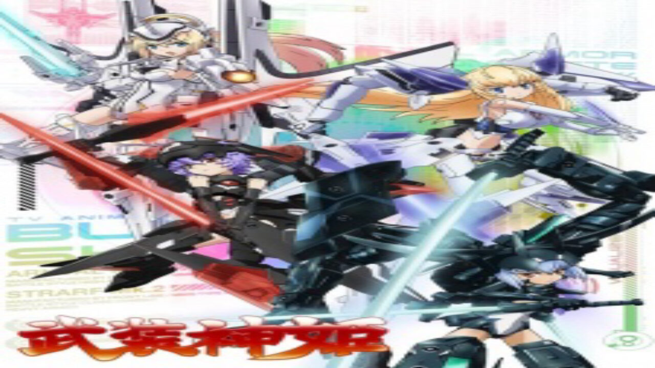 Poster of Busou Shinki