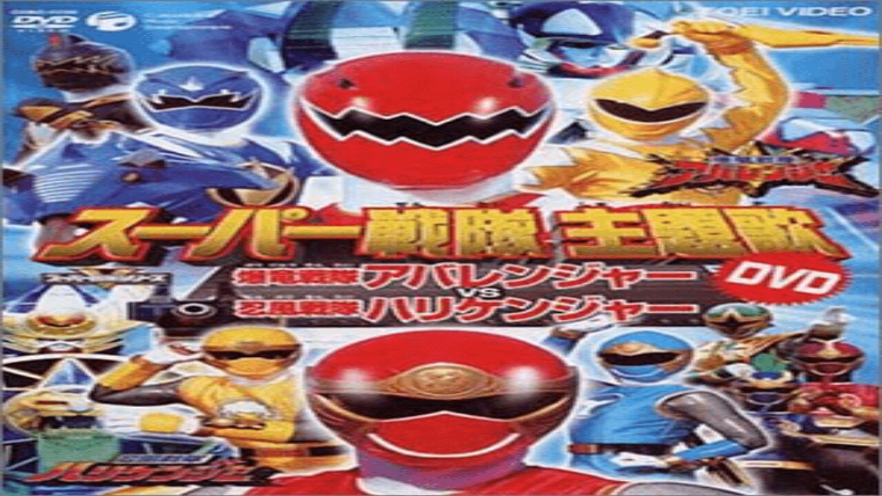 Xem phim Bakuryuu Sentai Abaranger vs Hurricaneger  - Bakuryû sentai Abarenjâ vs Harikenjâ (2004)