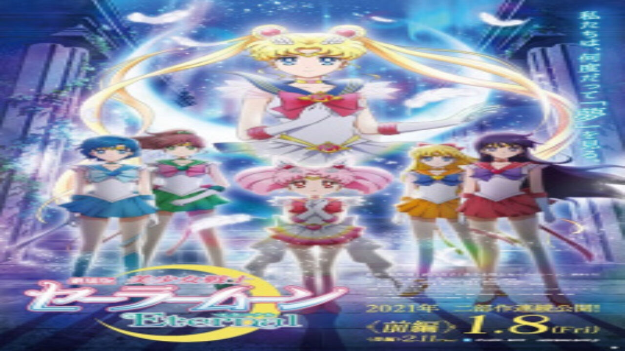 Poster of Bishoujo Senshi Sailor Moon Eternal Movie 1