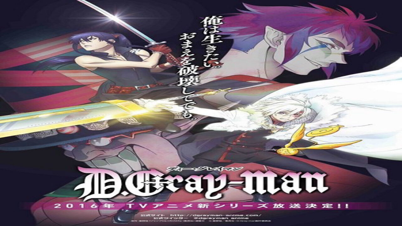 Poster of DGray man Hallow