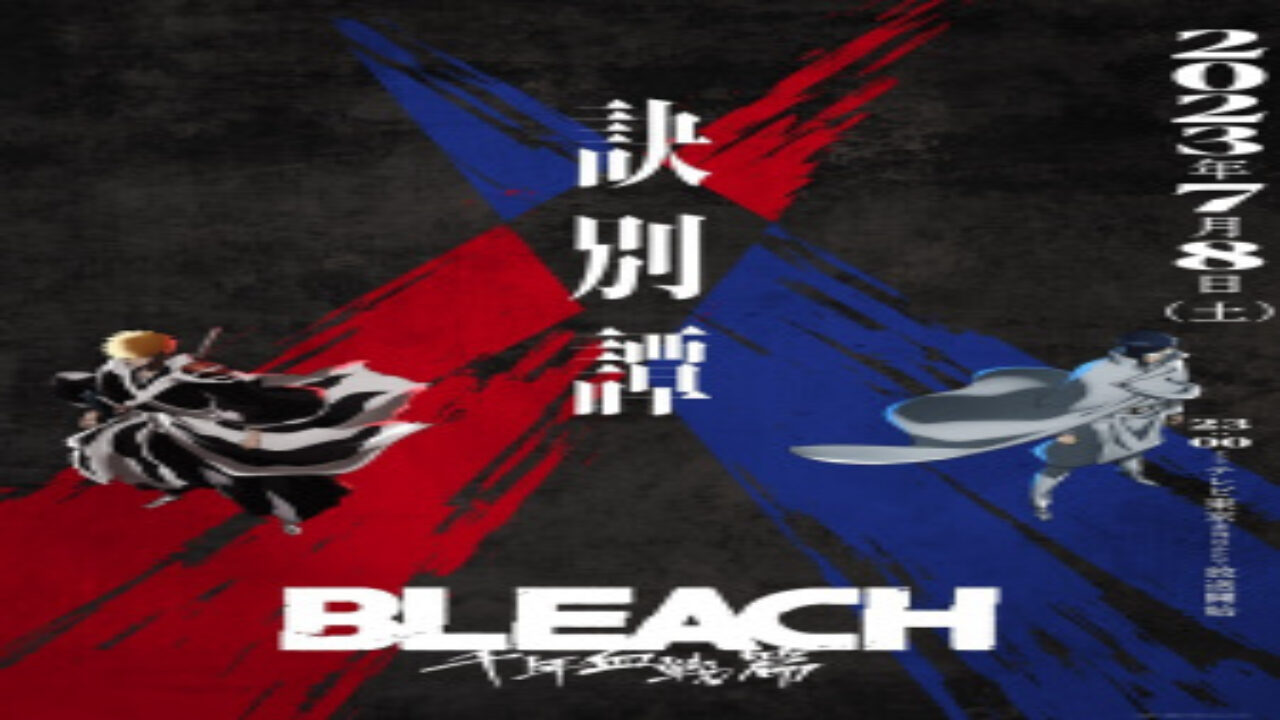 Poster of Bleach Sennen Kessen hen Ketsubetsu tan