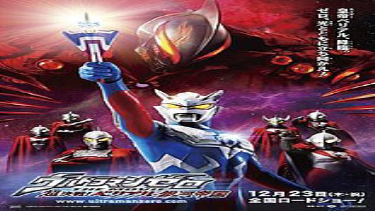 Poster of Ultraman Zero Siêu Quyết Chiến Đế Chế Thiên Hà Belial