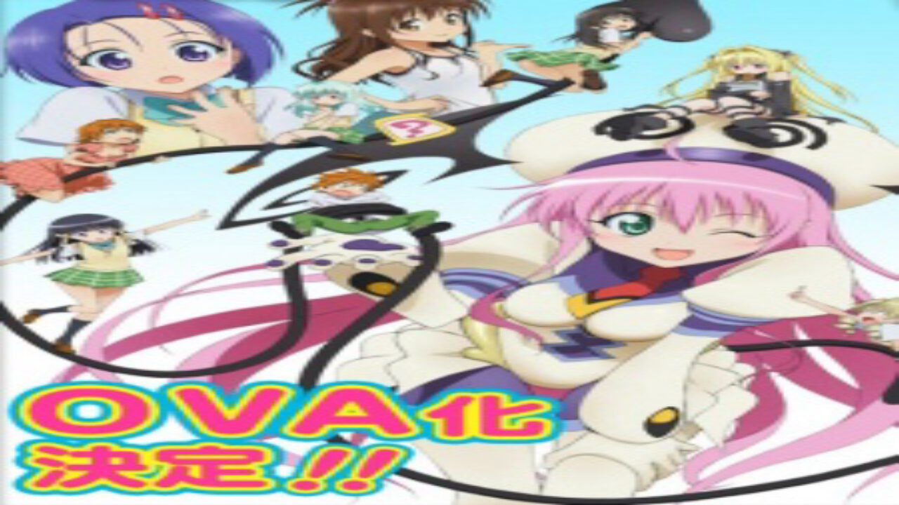 Poster of To LOVE Ru OVA