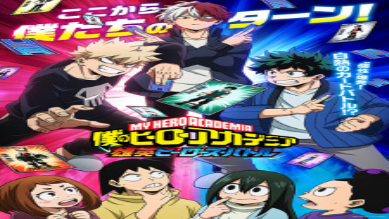 Poster of Boku no Hero Academia UA Heroes Battle