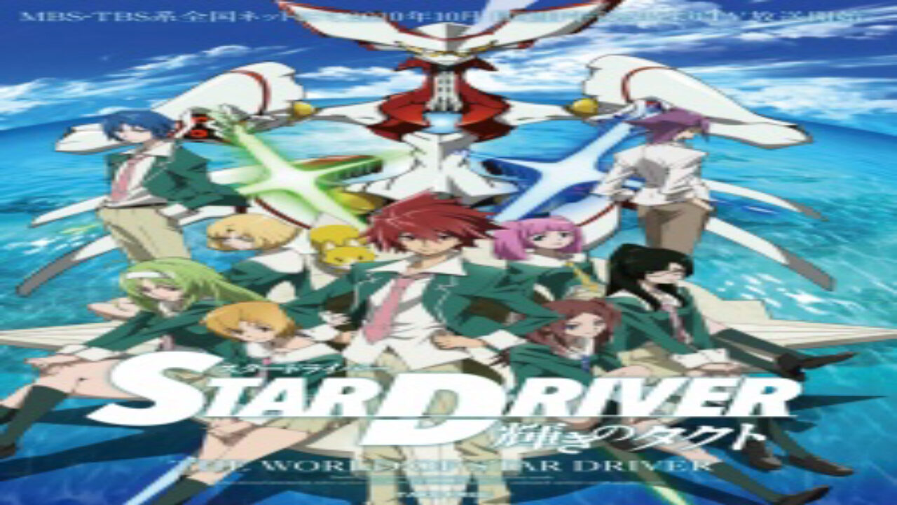 Poster of Star Driver Kagayaki no Takuto