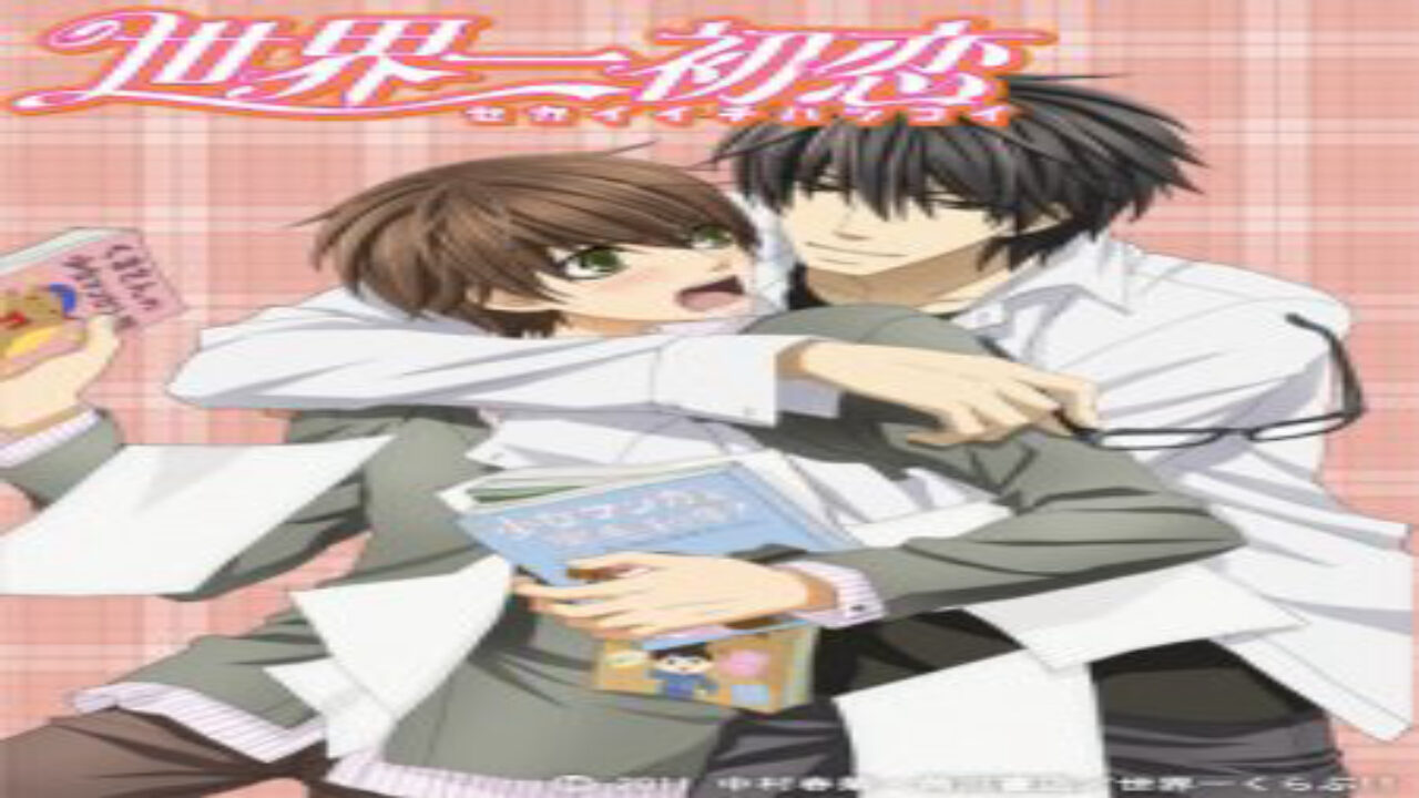 Poster of Sekaiichi Hatsukoi