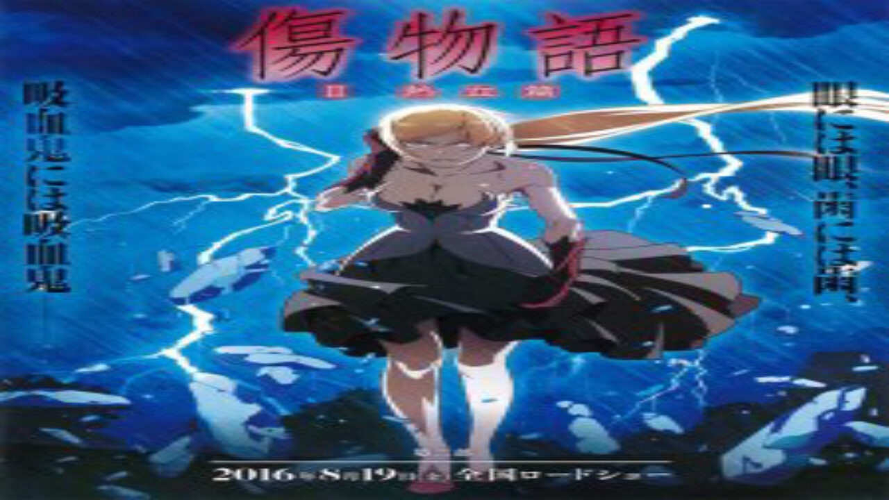 Poster of Kizumonogatari II Nekketsu hen