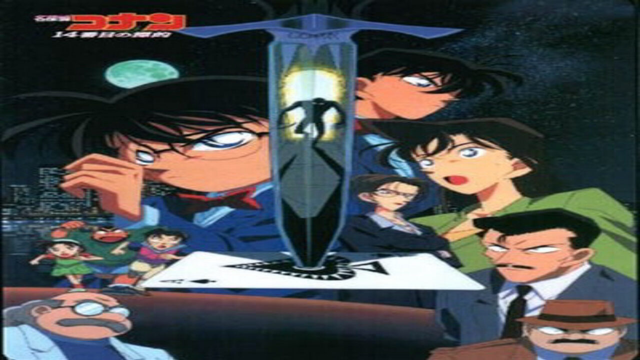 Poster of Detective Conan Movie 02 The Fourteenth Target