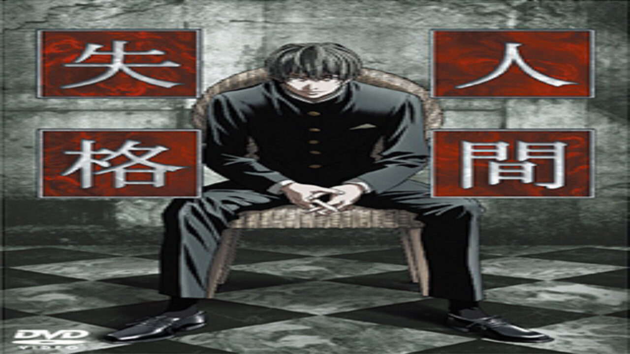 Poster of Aoi Bungaku Series