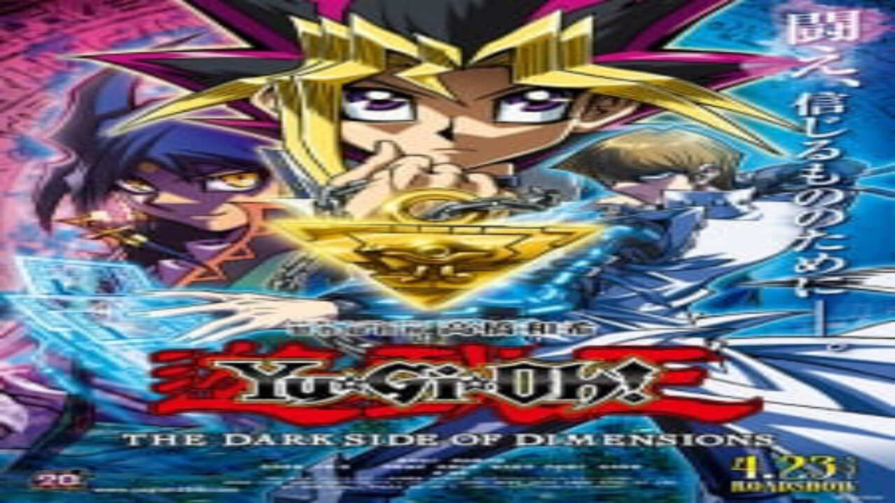 Poster of Yu☆Gi☆Oh The Dark Side of Dimensions