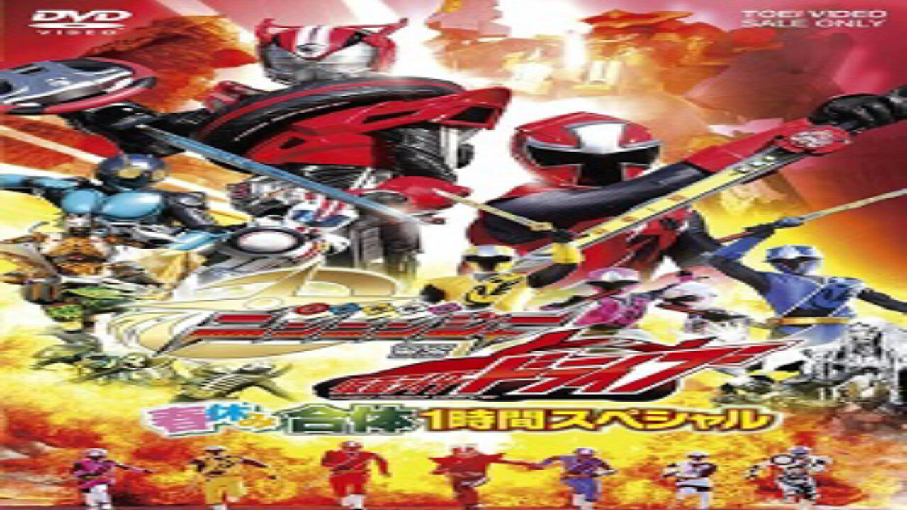 Poster of Shuriken Sentai Ninninger vs Kamen Rider Drive