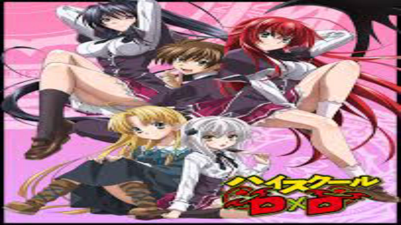 Poster of High School DxD