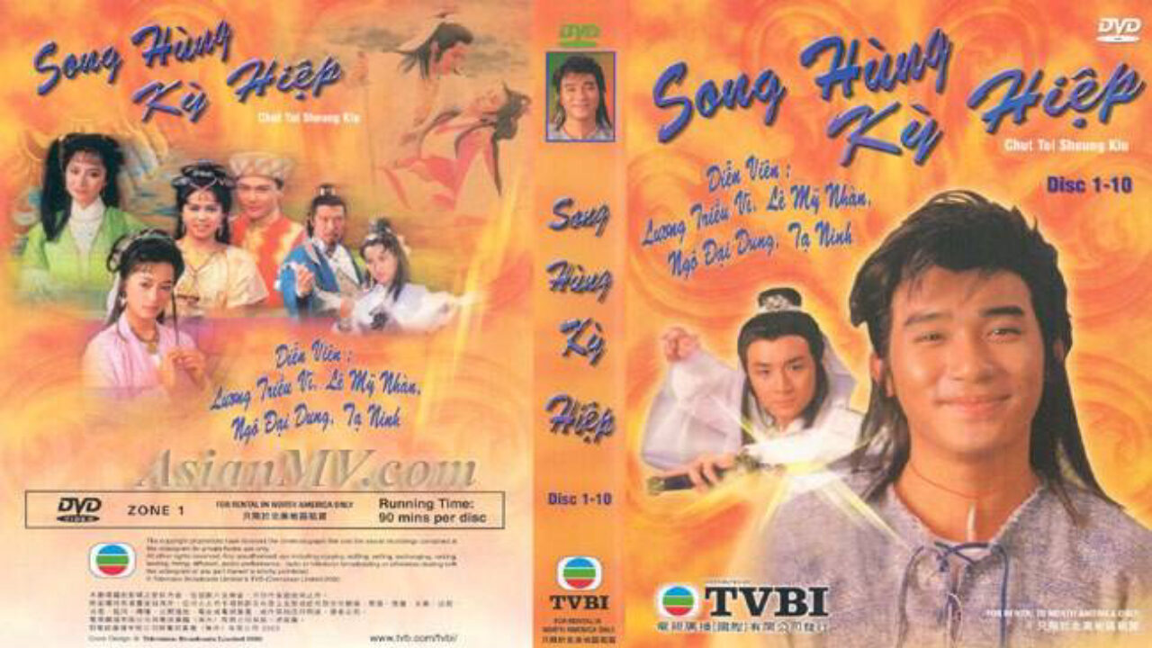 Poster of Song Hùng Kỳ Hiệp