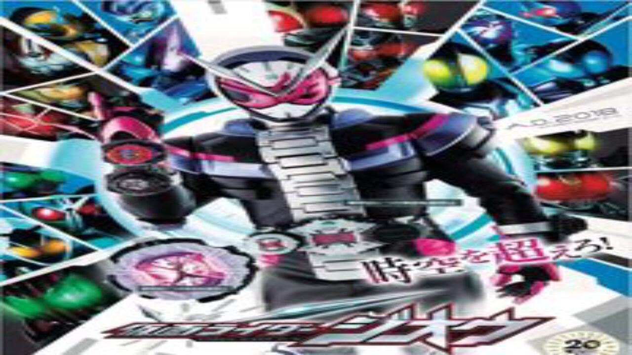 Poster of Kamen Rider Zi O