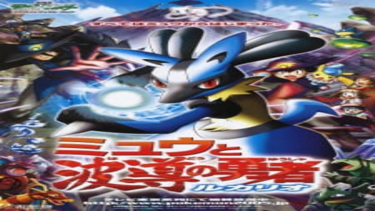 Poster of Pokemon Movie 08 Mew Và Người Hùng Của Ngọn Sóng Lucario