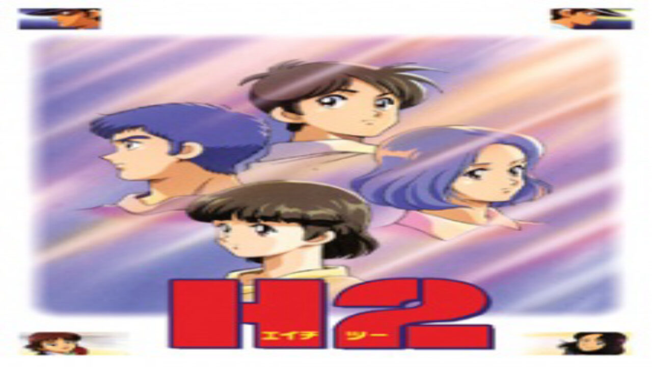 Poster of H2