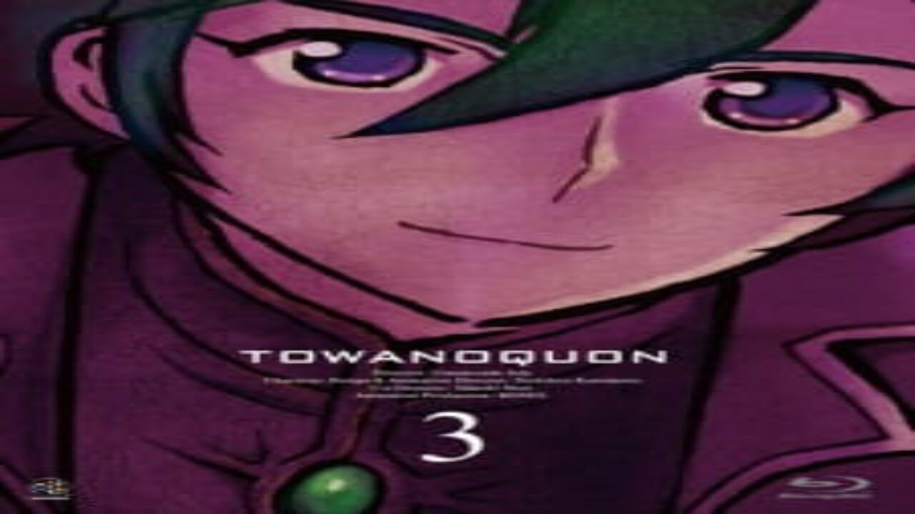 Poster of Towa no Quon 3 Mugen no Renza