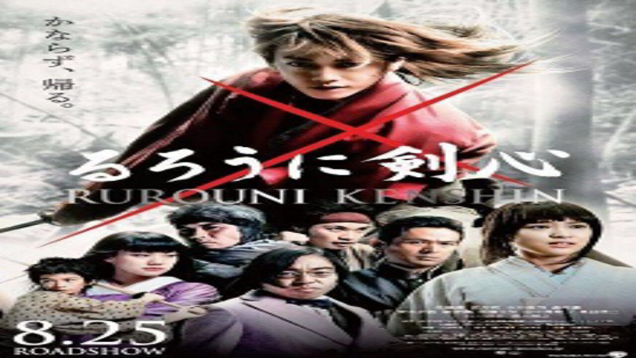 Poster of Sát Thủ Huyền Thoại Kenshin