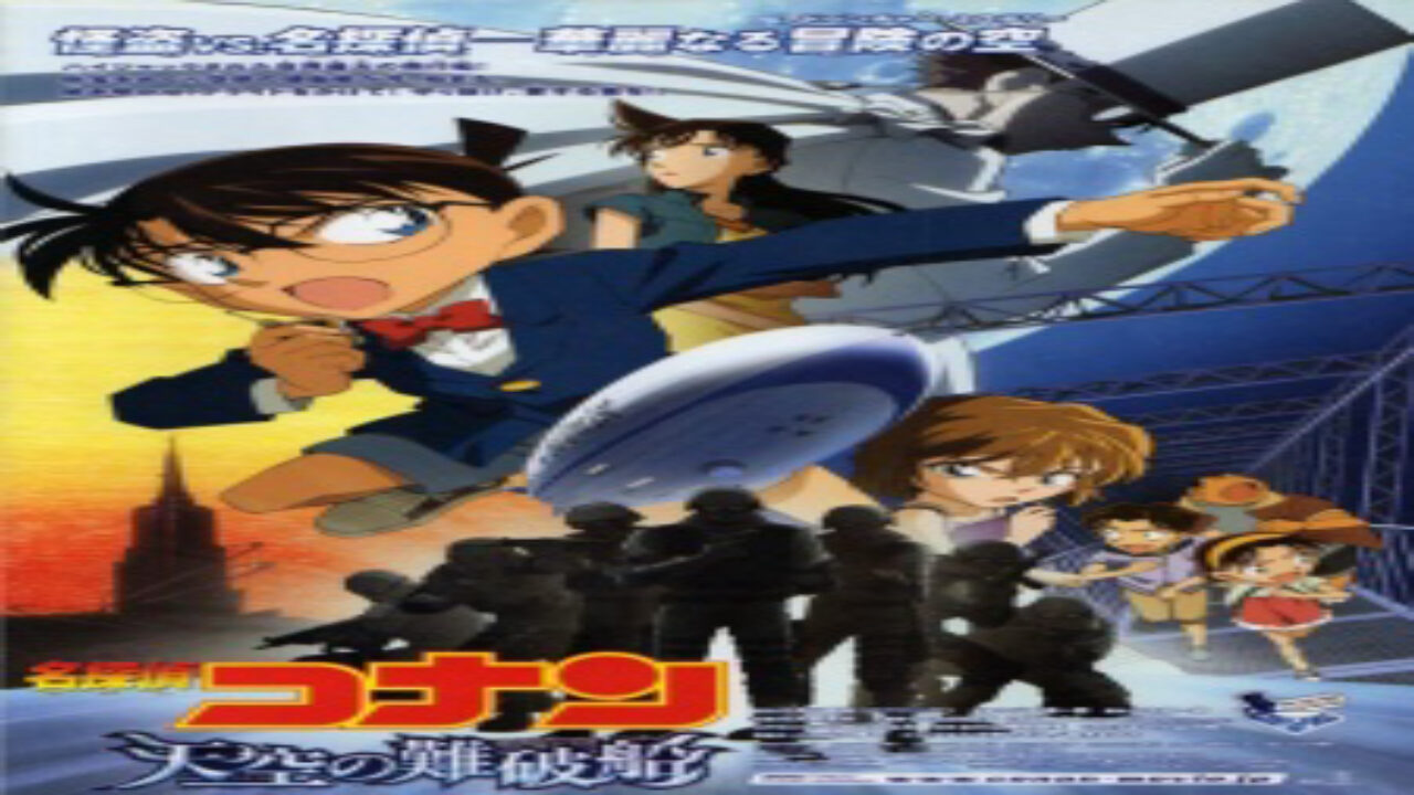 Poster of Detective Conan Movie 14 The Lost Ship in the Sky