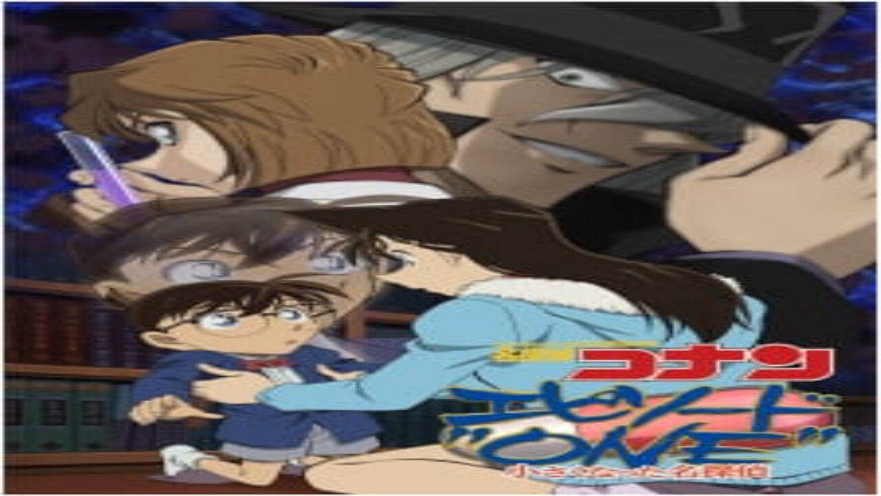 Poster of Detective Conan Episode One The Great Detective Turned Small