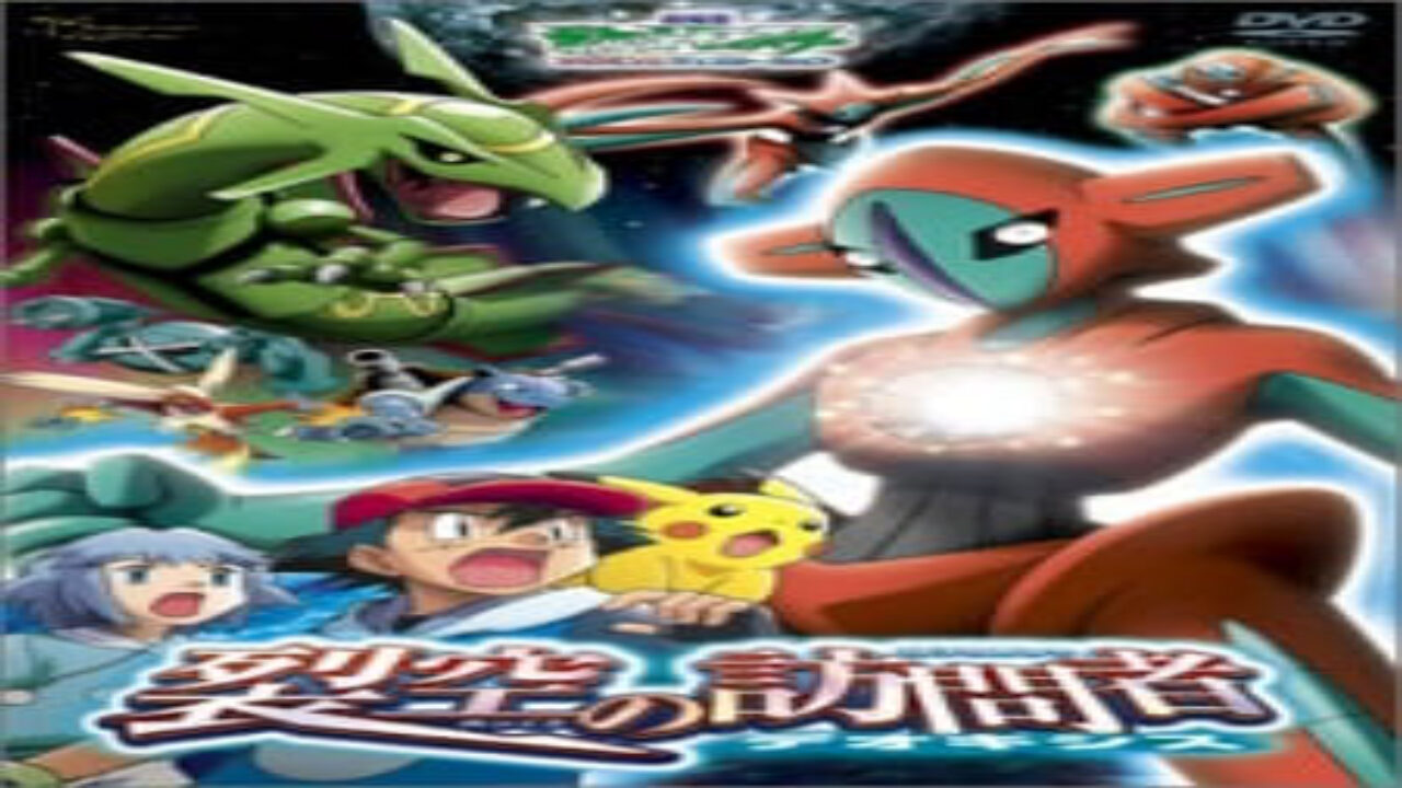 Poster of Pokemon Movie 07 Deoxys Kẻ Phá Vỡ Bầu Trời