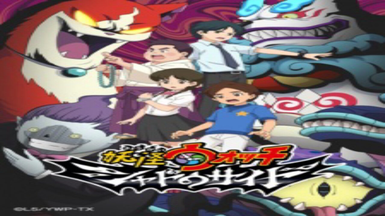 Poster of Youkai Watch Shadow Side