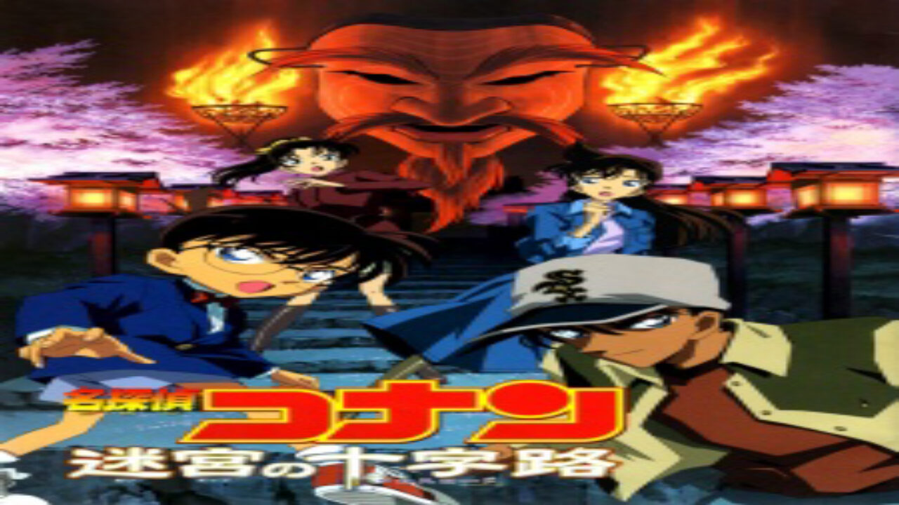 Poster of Detective Conan Movie 07 Crossroad in the Ancient Capital