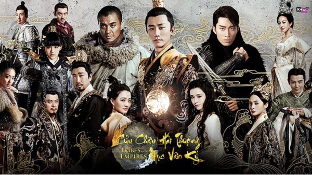 Poster of Cửu Châu Hải Thượng Mục Vân Ký