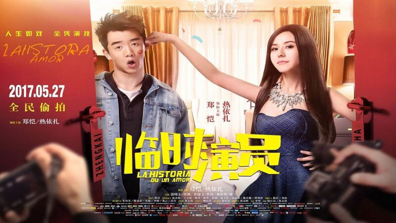 Xem phim Bạn Trai Bất Đắc Dĩ  - La Historia Du Un Amor (2017)