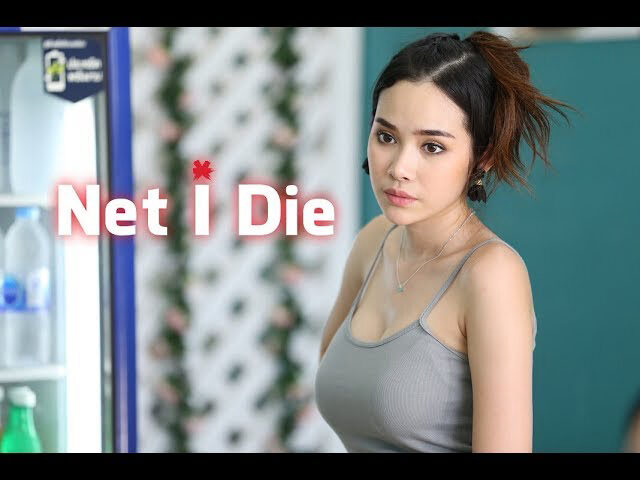 Xem phim Tài Khoản Ma  - Net I Die (2017)