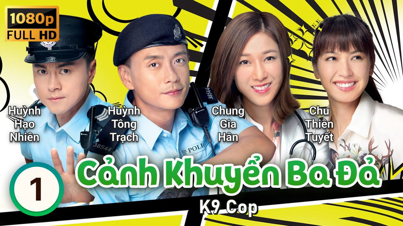 Xem phim Cảnh Khuyển Ba Đả  - Cảnh Khuyển Ba Đả (2016)