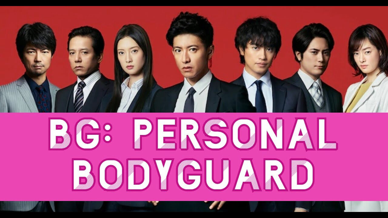 Xem phim Vệ Sĩ Riêng ( 2)  - BG Personal Bodyguard (Season 2) (2020)