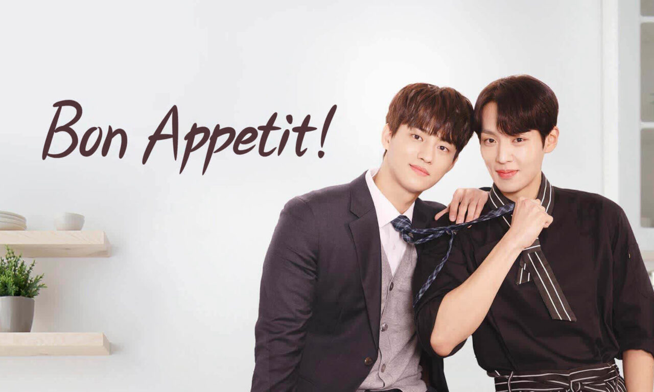 Poster of Bon Appetit