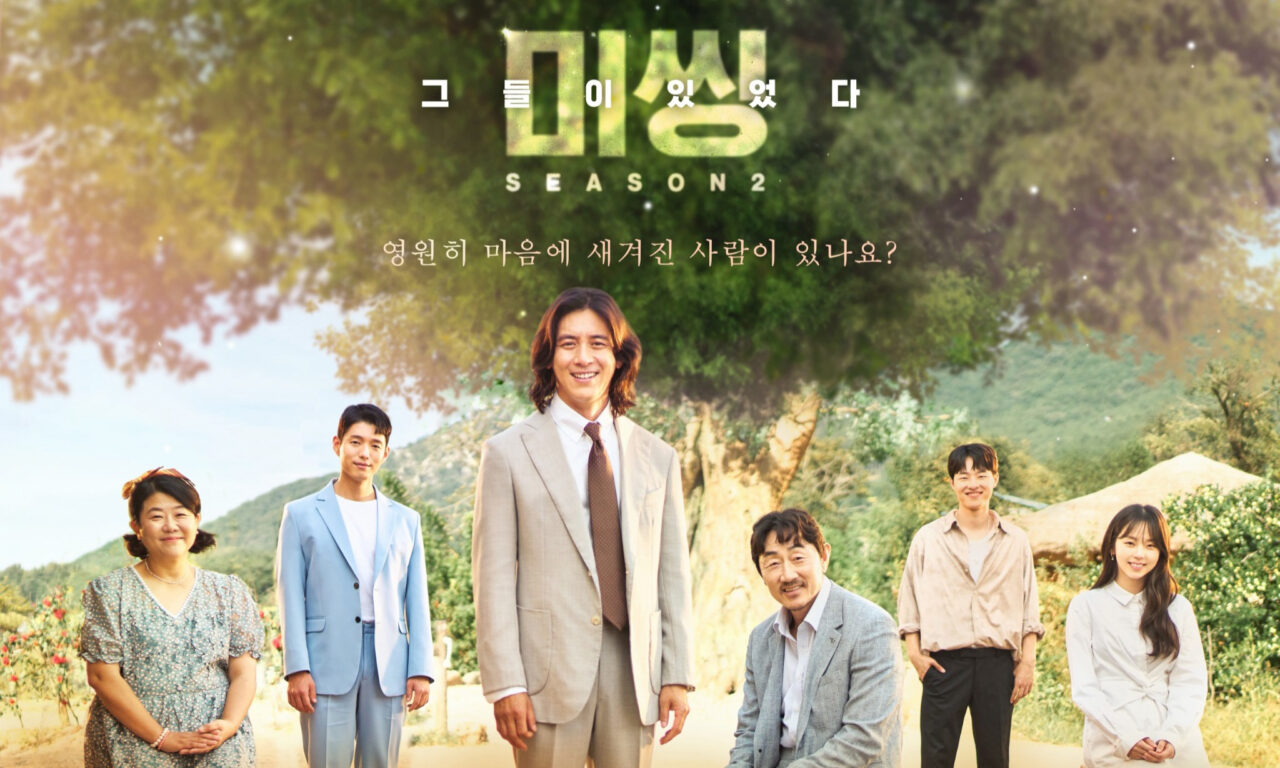 Xem phim Mặt Trái Của Mất Tích ( 2)  - Missing The Other Side (Season 2) (2022)