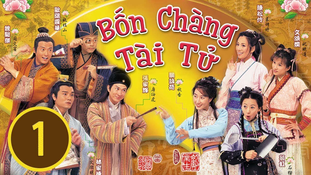 Xem phim Bốn Chàng Tài Tử  - 金裝四大才子 (2000)