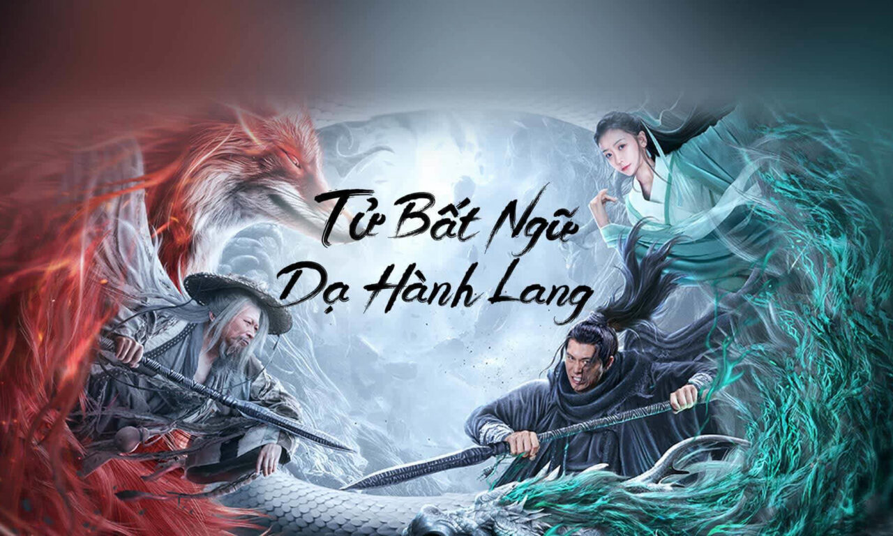 Xem phim Tử Bất Ngữ Dạ Hành Lang  - Dead Slience (2023)